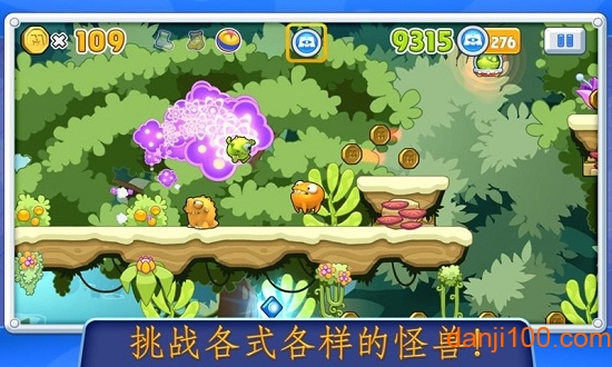 怪兽快跑无限金币版