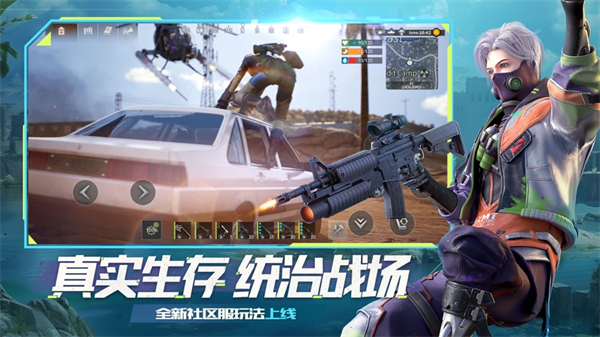 王牌战争文明重启ios版
