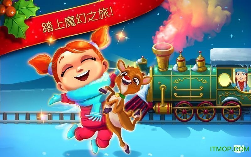 美味餐厅14圣诞颂歌