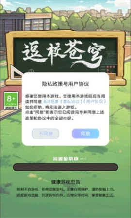 抖音逗校苍穹安卓版 抖音逗校苍穹安卓版