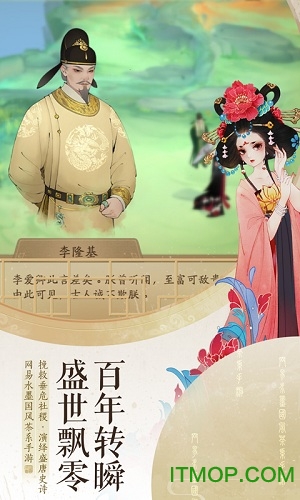 轩辕剑龙舞云山