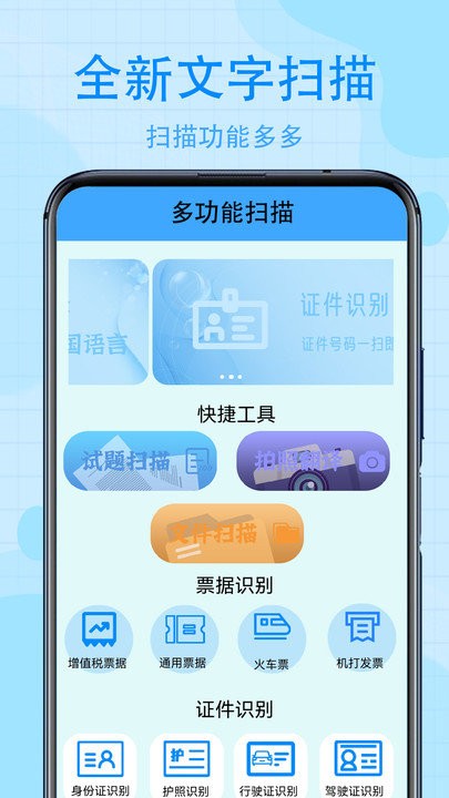 手机解压缩专家
