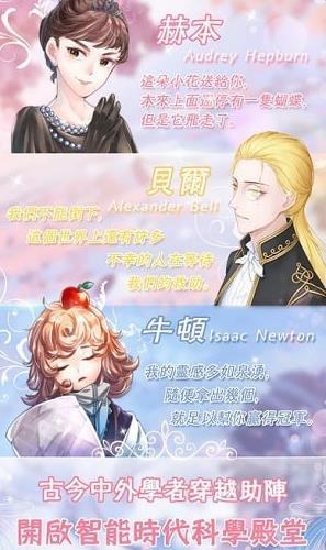 晴空之戀