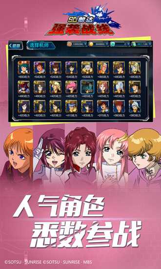 sd敢达online sd敢达online