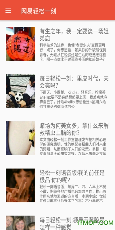 段子集中营 段子集中营
