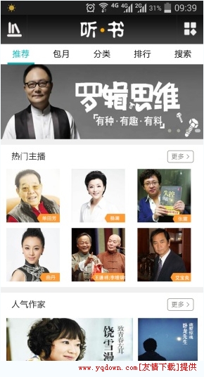 手机离线地图 手机离线地图