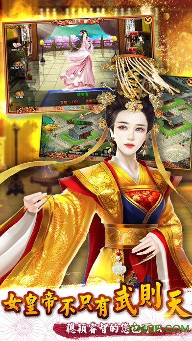 凤凰决宫廷计手机版
