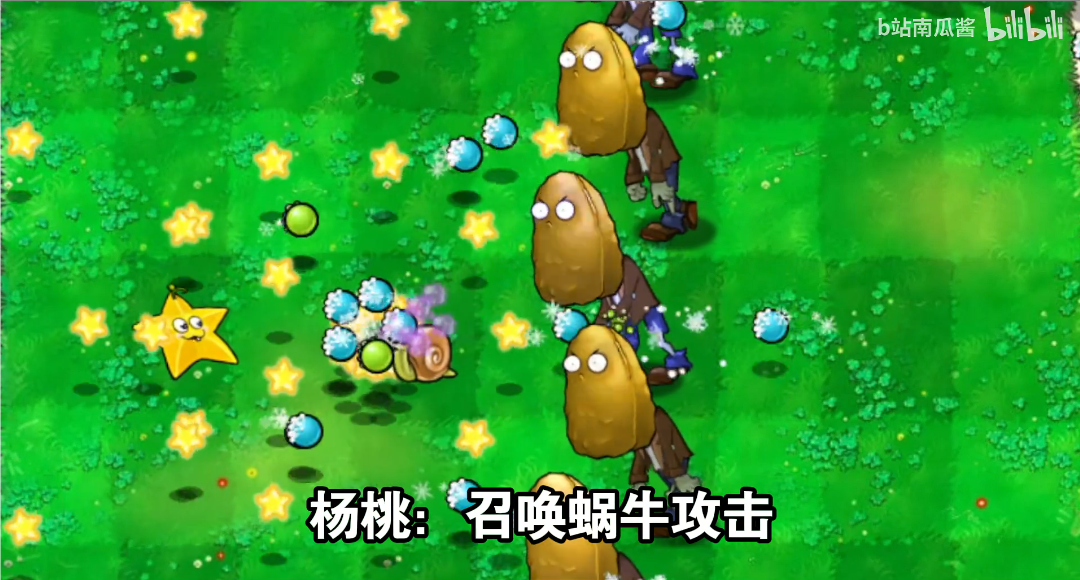 植物大战僵尸无尽版中文版