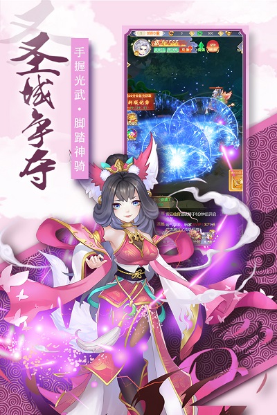 奇幻森林官方安卓版 奇幻森林官方安卓版