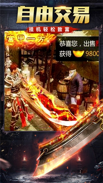裁决之杖