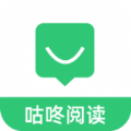 咕咚免费小说 咕咚免费小说