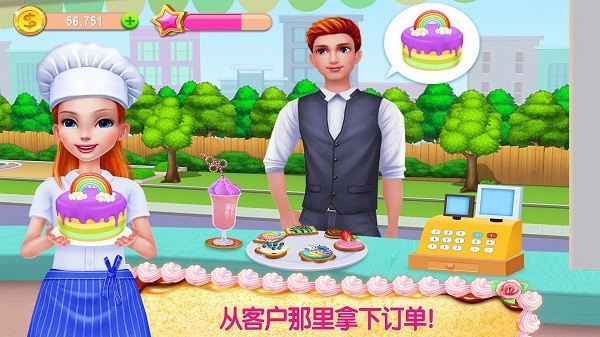 甜心公主制作蛋糕 甜心公主制作蛋糕