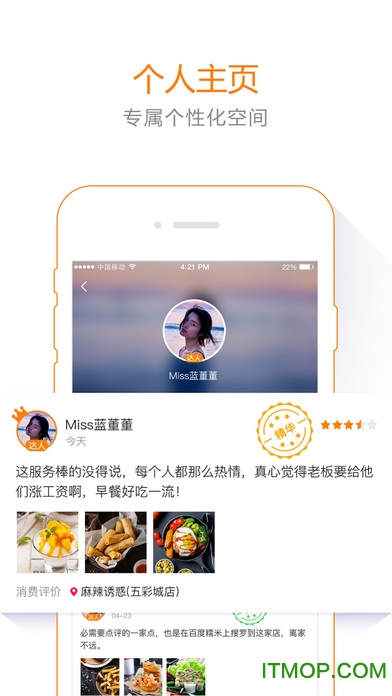 百度糯米iOS版 百度糯米iOS版