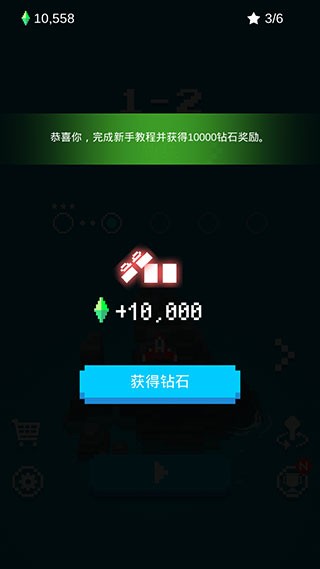 像素飞机
