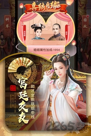 极品状元爷