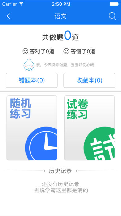 中考必备 中考必备