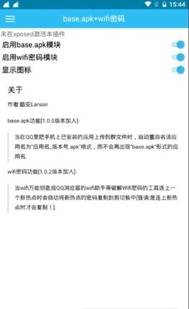 base.apk安 装 包
