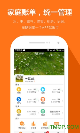 年华记 年华记