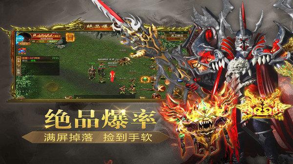 打金超爆版:红月战神