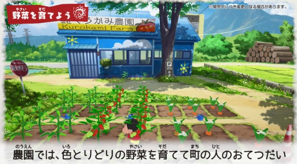 蜡笔小新春日宴