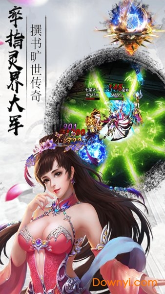 江湖美人 江湖美人