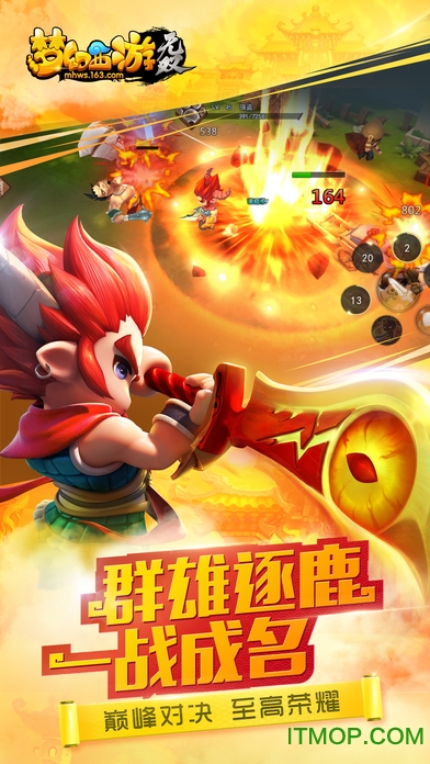 梦幻西游无双版 梦幻西游无双版