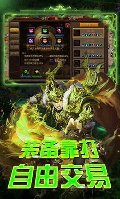 火 纹 屠 龙 龙 族 霸 业 挂 机 脚 本 版 传 奇