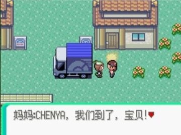 口袋妖怪火红802