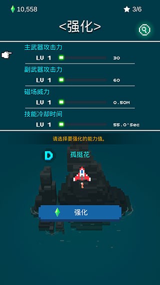 像素飞机