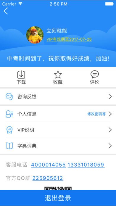 中考必备 中考必备