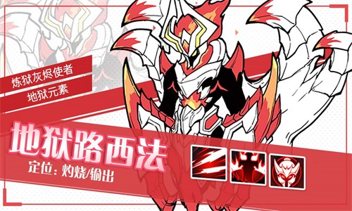 元素觉醒