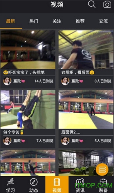 武林同盟