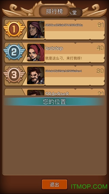 最后一步苹果版