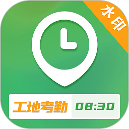 考勤表excel