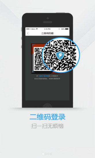 电魂统军令 电魂统军令