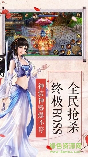 梦幻逍遥轮回微信qq登录