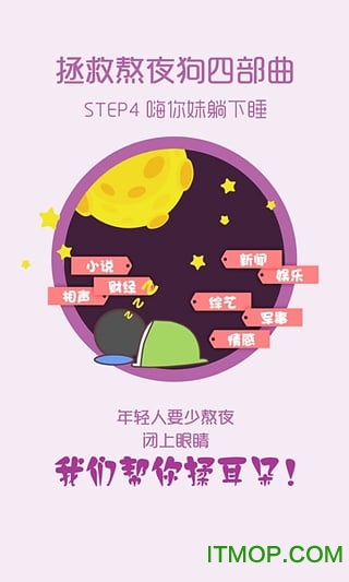 阳光FM 阳光FM