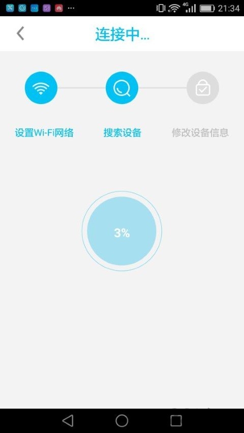 ubell手机版