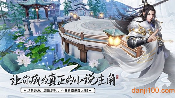 剑雨惊世录