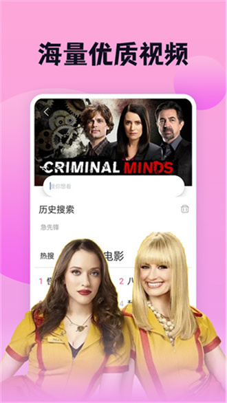 南瓜影视app 南瓜影视app