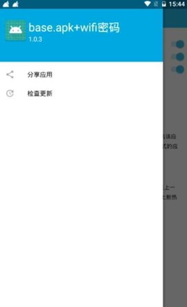 base.apk安 装 包 base.apk安 装 包