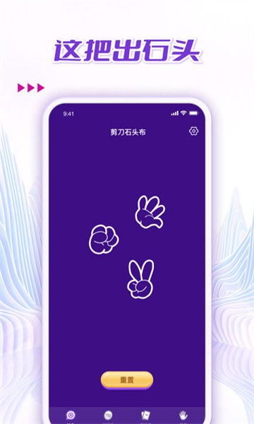 小决定转盘