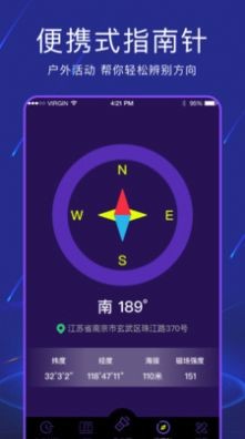 手机手电筒 手机手电筒