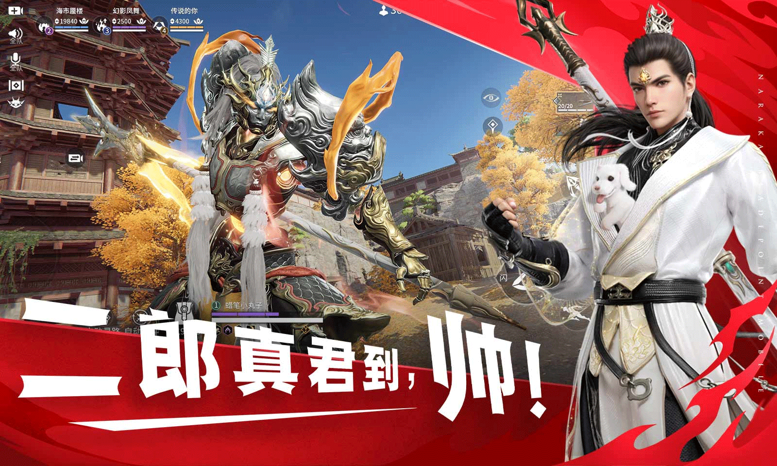 永劫无间破阵宝箱奖励一览