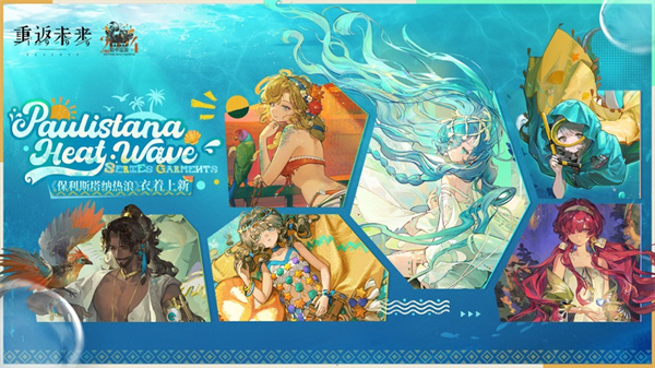 重返未来1999内置菜单