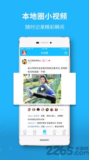 南漳生活网