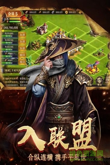 烽火十八州微信qq版本
