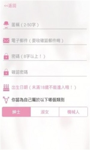 哔咔哔咔漫画仲夏版