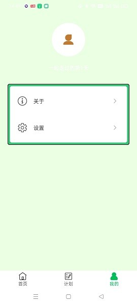 畅畅三千问最新版 畅畅三千问最新版