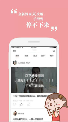 搞笑段子大全 搞笑段子大全